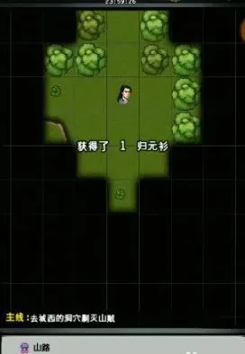 江湖风云录骊珠任务怎么做-骊珠任务攻略指南