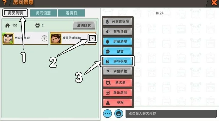 迷你世界怎么联机迷你世界联机方法介绍-迷你世界联机方法全解析