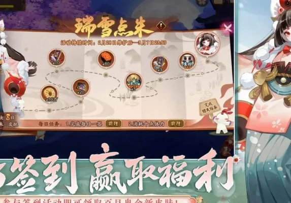 阴阳师攻略大全-阴阳师新手大神攻略