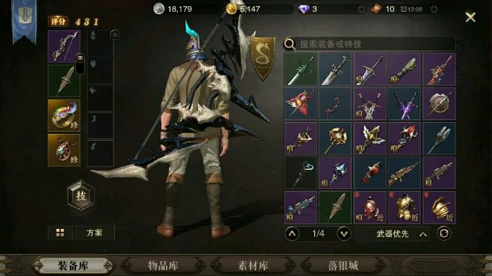 猎魂觉醒武器怎么选择-猎魂觉醒武器怎么选