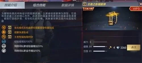 穿越火线枪战王者怎么刷经验-高效刷经验攻略