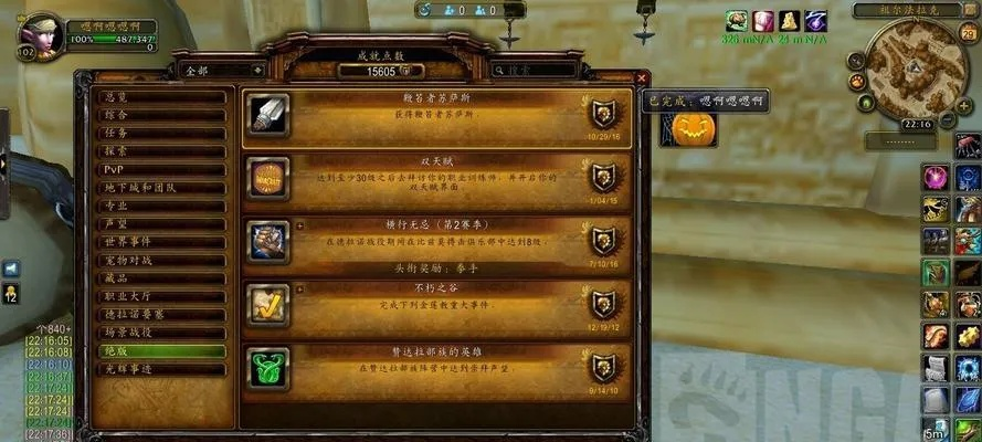 魔兽世界新手怎么快速升级？