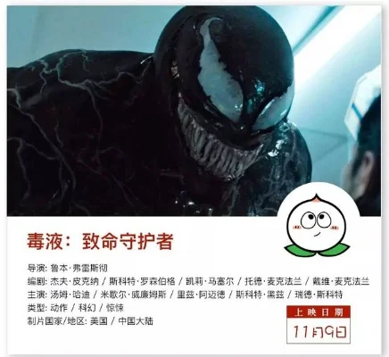 毒液瓶任务在哪接-毒液瓶任务攻略指南
