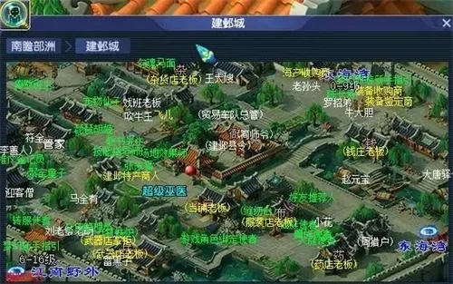 建邺城探案任务流程-建邺城探案流程解析