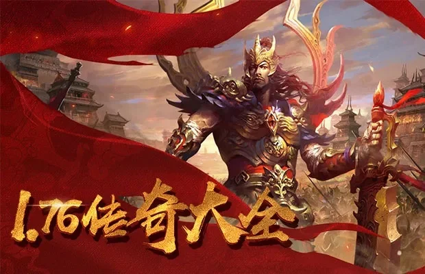 齐天大圣单职业传奇-齐天大圣传奇 战神独尊