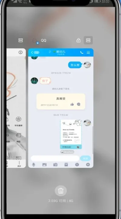 手机qq快捷聊天悬浮框-QQ悬浮框效率神器