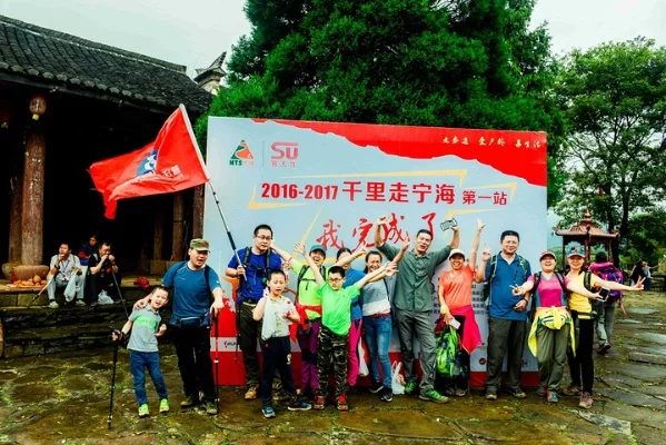宁海县探索任务-宁海古县探索之旅