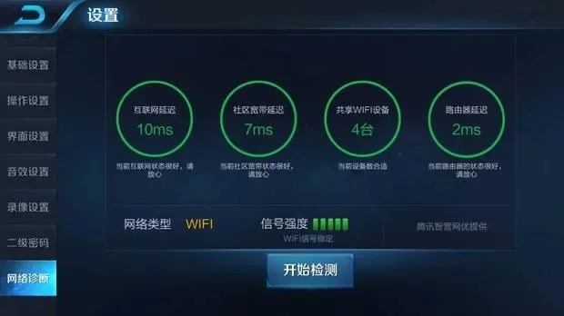 王者荣耀移速上限-王者荣耀移速上限解析