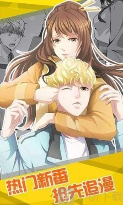 汗汗漫画手机网-汗汗漫画：随身漫画宝库