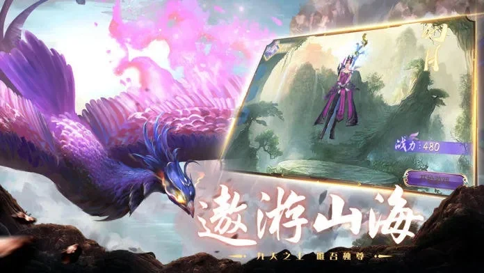 山海经异兽传说怎么多开-《山海经》多开攻略技巧