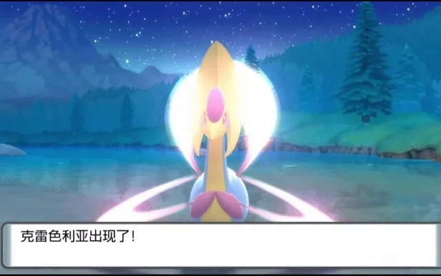 宝可梦珍珠钻石重制版美梦神位置一览-宝可梦珍珠钻石美梦神位置