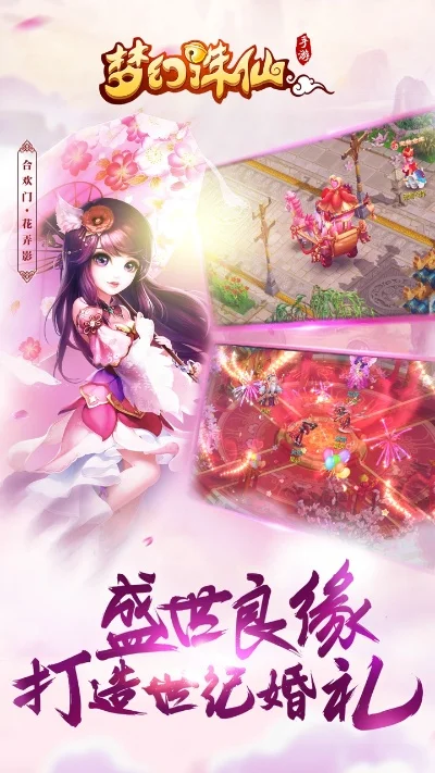 梦幻诛仙手游新区-梦幻诛仙新区指南