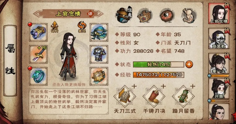 烟雨江湖副本到底有哪些值得刷？