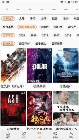 播播影院免费观看-播播影院免费观影体验