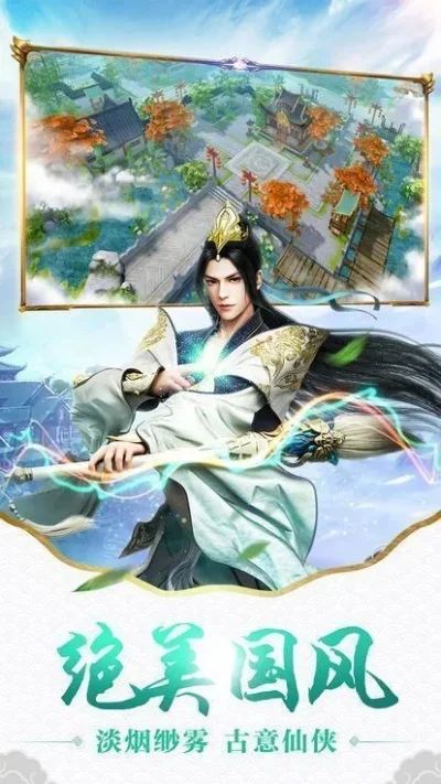 斗罗之封号剑仙亚服版-斗罗亚服剑仙传奇再启程