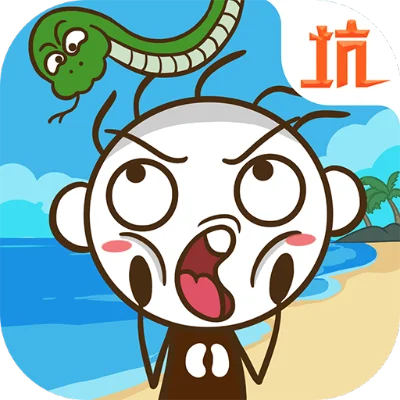 史小坑活下去游戏攻略综合篇-史小坑攻略生存指南