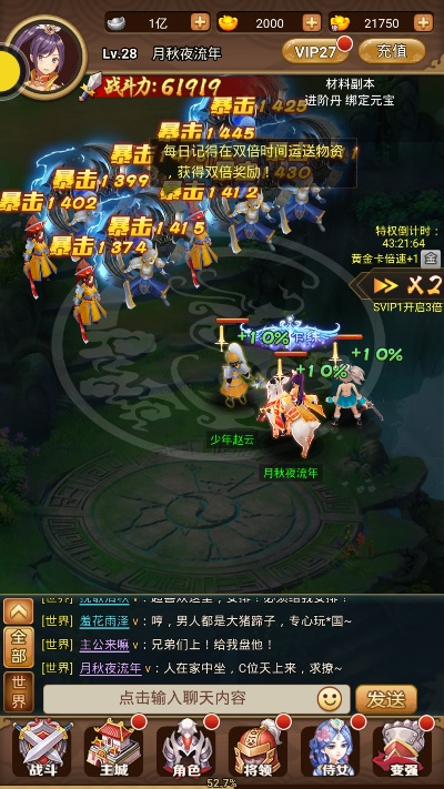 如何零基础三天速通BT回合制游戏