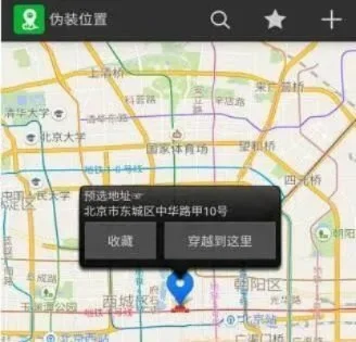 手机号码定位找人软件-定位找人：便利与隐私