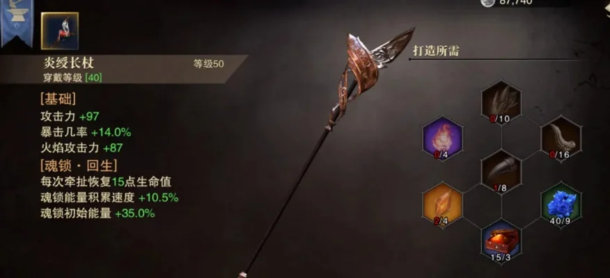 猎魂觉醒法师武器专精技能选择-猎魂法师专精指南