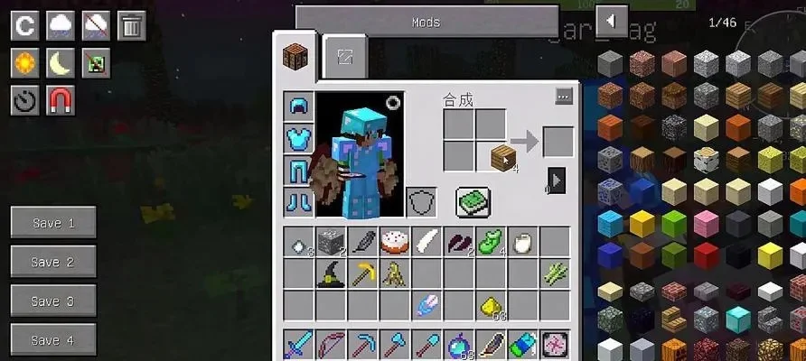 我的世界附魔书引雷-我的世界掌控雷霆