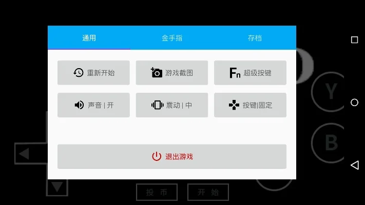 模拟器软件那个好-如何挑选模拟器