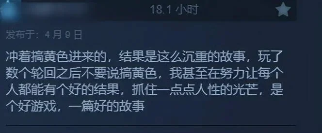这个游戏怎么还不倒闭？随便一个-劣质游戏赖活因策略