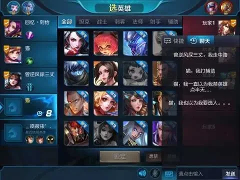 王者荣耀比较有趣的名字有什么