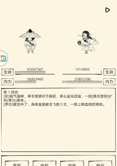 暴走英雄坛门派推荐加点-坛门派加点策略指南