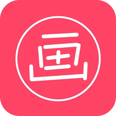 学习画画的软件有哪些-推荐画画学习软件