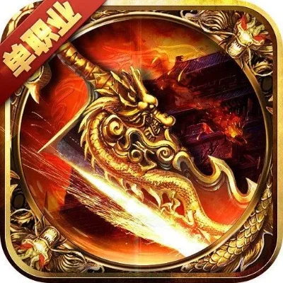 无限刀速超变单职业-无限刀速战斗巅峰
