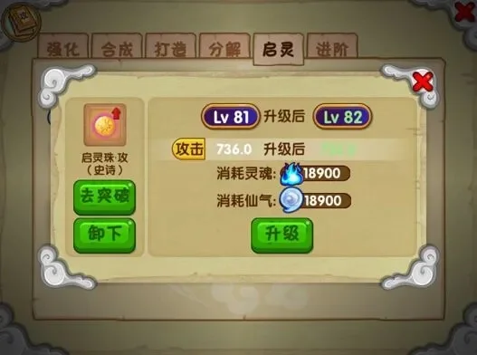 造梦西游ol宠物刷经验-造梦西游宠物刷经验攻略