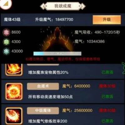 想不想修真功德有什么用功德获得方法分享-修真功德重要用