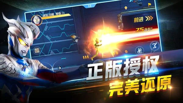奥特曼传奇英雄礼包激活码分享-奥特曼传奇礼包码分享