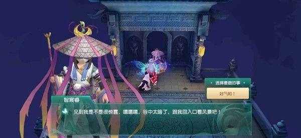 神雕侠侣爱闯绝情谷闯关详情攻略-绝情谷闯关攻略