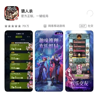 好玩的狼人手机游戏-狼人杀游戏推荐