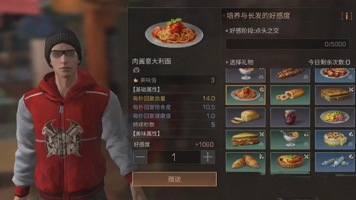 明日之后长发喜欢什么半成品-明日之后长发搭配指南