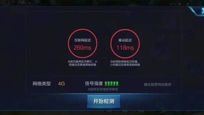 玩游戏突然卡顿是是什么原因-游戏卡顿原因及解决方法