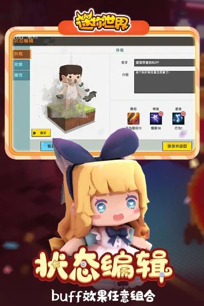 迷你世界国服版-迷你世界创意欢乐多