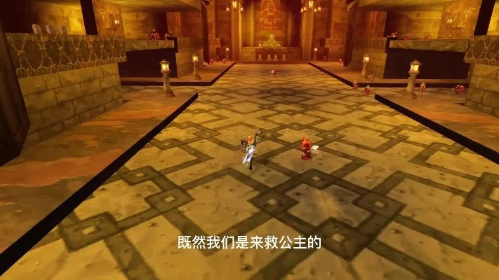 黑石深渊救公主流程-黑石深渊救公主攻略