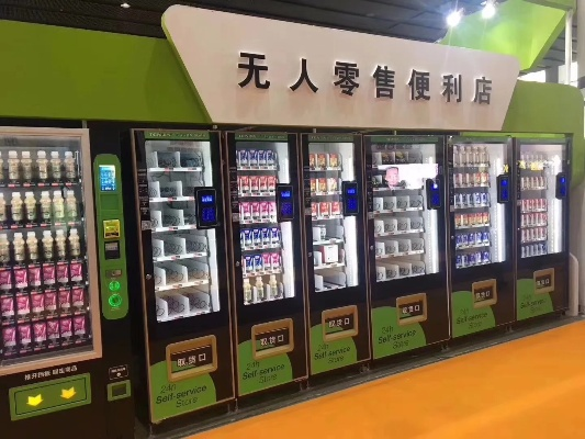自动售货机创业真的能躺着赚钱吗？