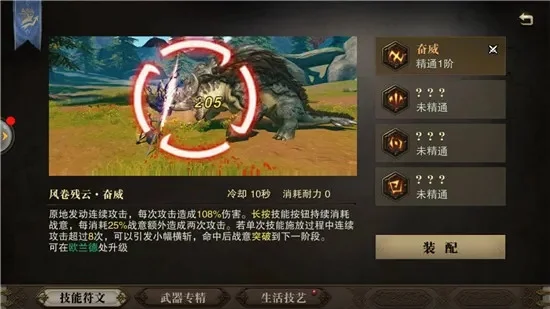 猎魂觉醒猎铳进化树-猎魂觉醒猎铳进化详解