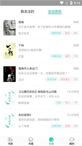 长佩文学手机网页-长佩文学网页，随时随地阅读。