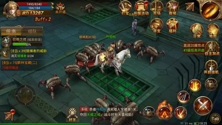 永恒纪元：戒电脑版-永恒纪元戒深度体验