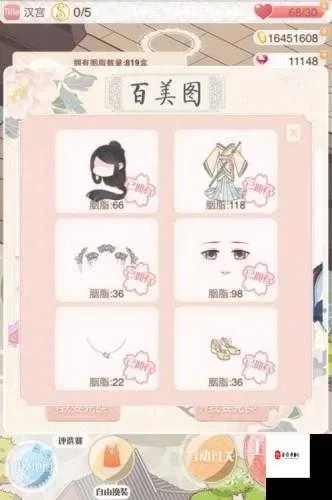 暖暖环游世界攻略100问-暖暖环游世界保姆攻略