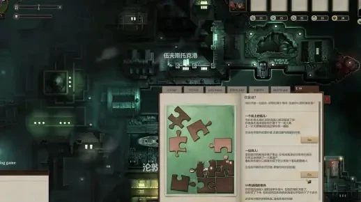 无光之海epic版本汉化教程-无光之海Epic汉化教程