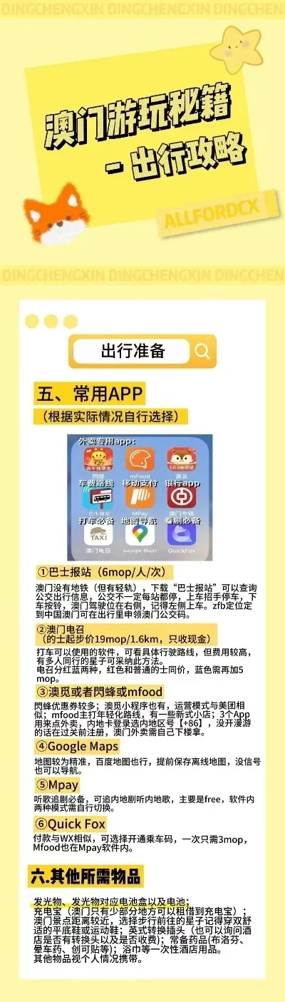 金多宝www661881MBA智库-游戏理财学知识