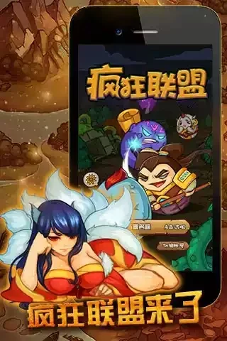 疯狂联盟兑换码大全-疯狂联盟兑换码分享指南