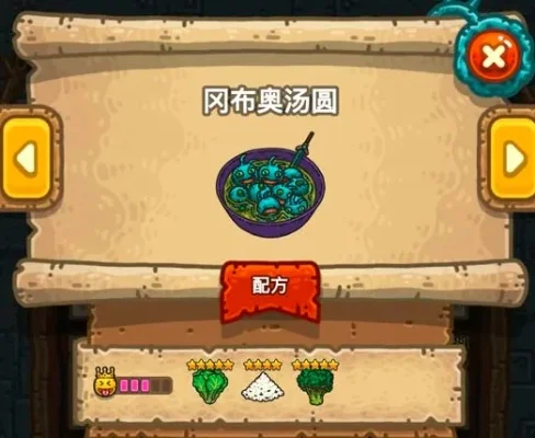 黑暗料理王冈布奥汤圆-黑暗料理王汤圆挑战