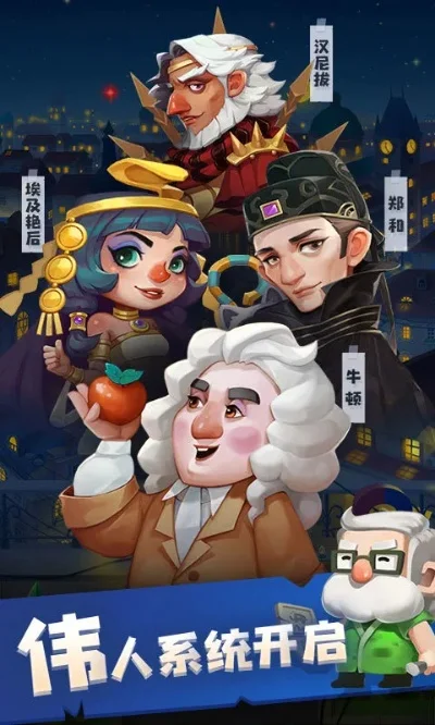 文明大爆炸隐藏彩蛋-文明大爆炸彩蛋解析