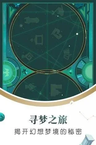 悠梦第7关通关攻略YuME关卡2-2怎么过-悠梦7关通关攻略
